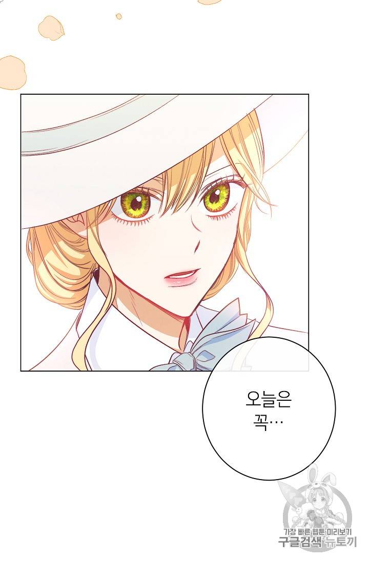 악녀는 모래시계를 되돌린다 35화 103