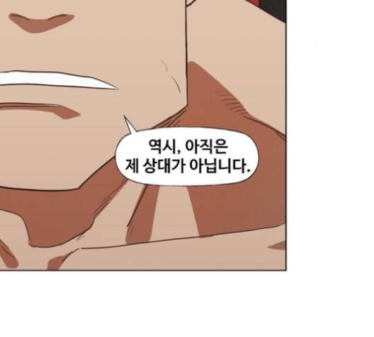 더 복서 36화 암석 공략 3 2