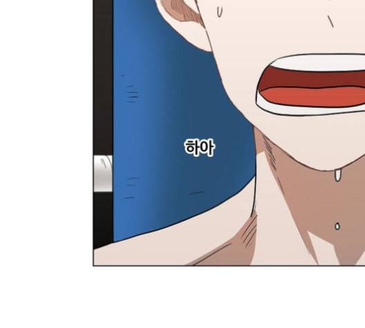 더 복서 36화 암석 공략 3 4