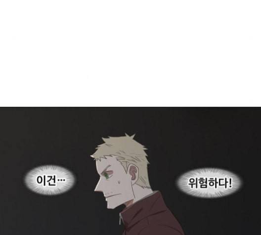 더 복서 36화 암석 공략 3 5
