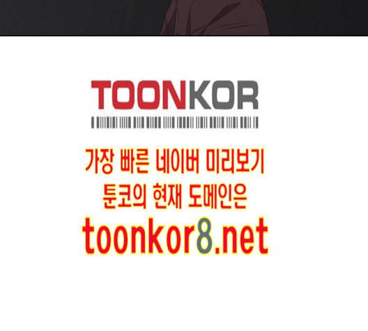 더 복서 36화 암석 공략 3 6