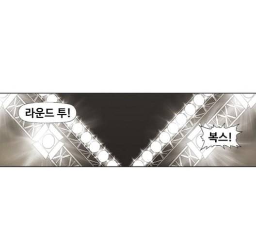 더 복서 36화 암석 공략 3 10