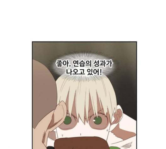 더 복서 36화 암석 공략 3 12