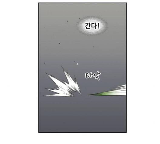 더 복서 36화 암석 공략 3 15
