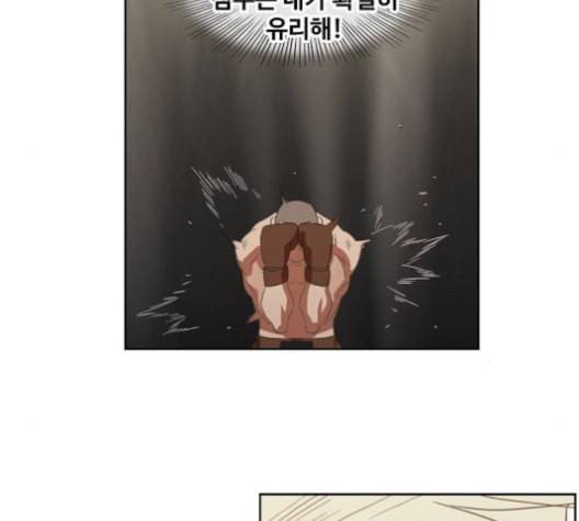 더 복서 36화 암석 공략 3 20