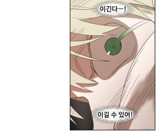 더 복서 36화 암석 공략 3 21