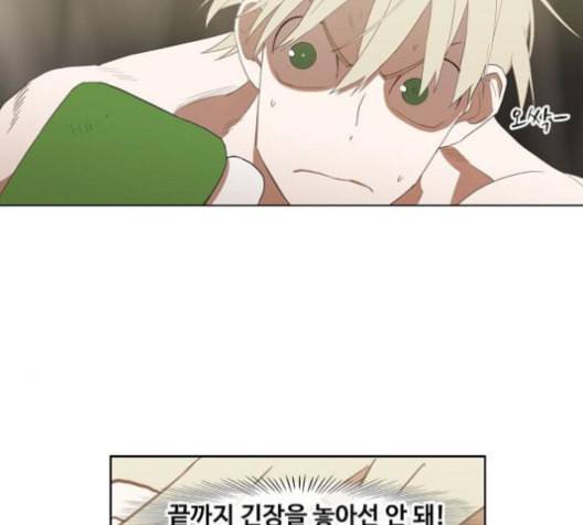 더 복서 36화 암석 공략 3 24