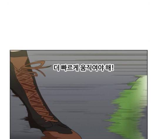 더 복서 36화 암석 공략 3 26