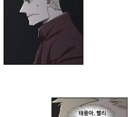 더 복서 36화 암석 공략 3 30