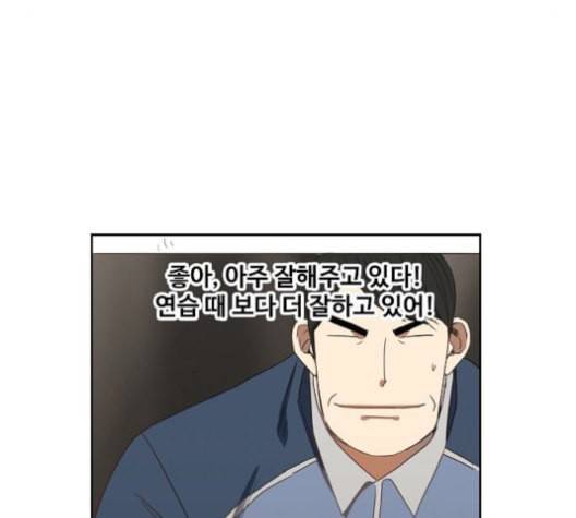 더 복서 36화 암석 공략 3 32