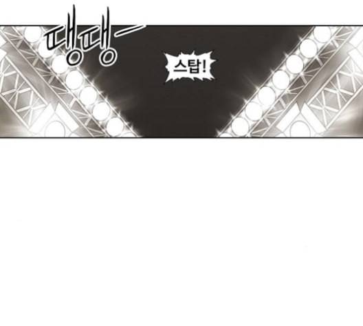 더 복서 36화 암석 공략 3 35