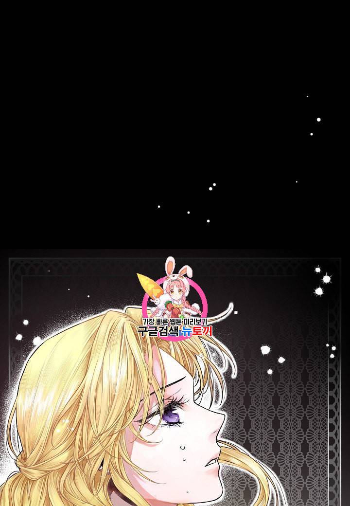 엘스카르 2화 1