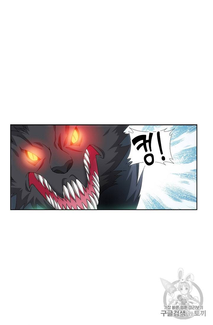 투파창궁 253화 6