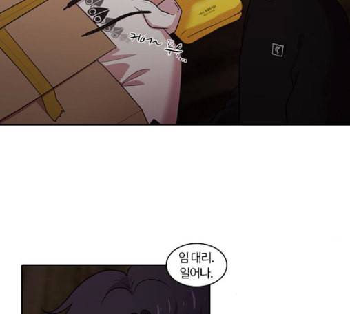 내일 163화 꿈을 꾼다 1 7
