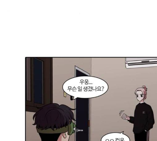 내일 163화 꿈을 꾼다 1 9