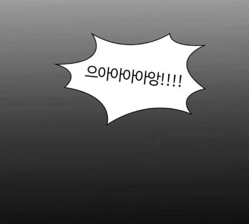 내일 163화 꿈을 꾼다 1 23