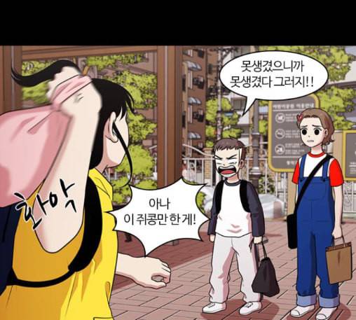 내일 163화 꿈을 꾼다 1 30