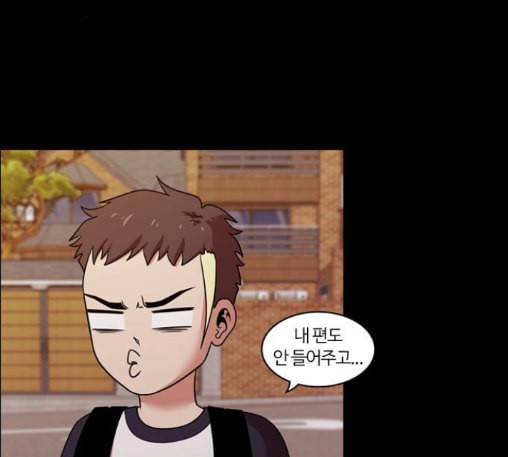 내일 163화 꿈을 꾼다 1 37