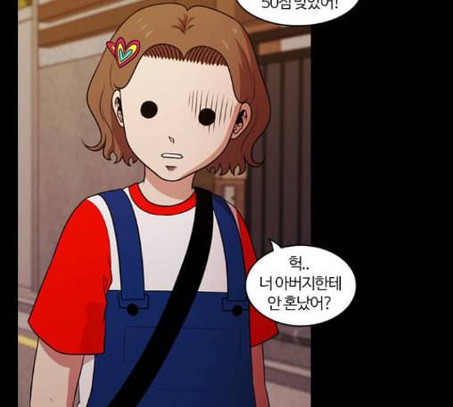 내일 163화 꿈을 꾼다 1 54