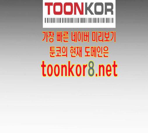 내일 163화 꿈을 꾼다 1 60