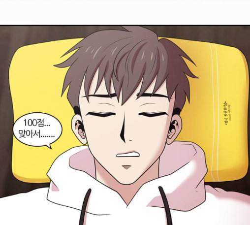 내일 163화 꿈을 꾼다 1 61