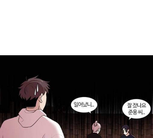 내일 163화 꿈을 꾼다 1 71