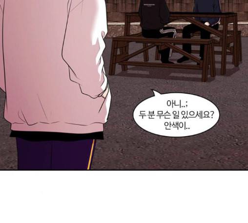 내일 163화 꿈을 꾼다 1 72