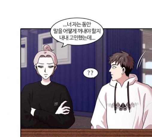내일 163화 꿈을 꾼다 1 73