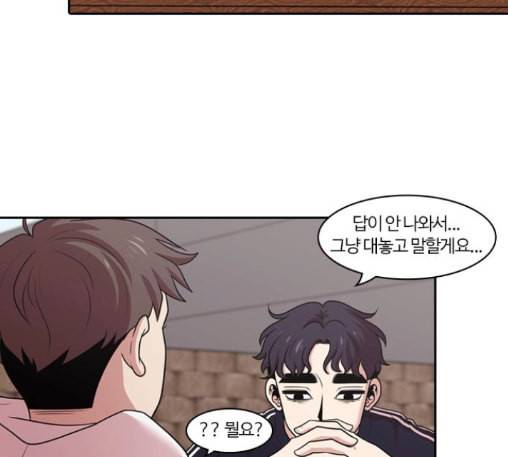 내일 163화 꿈을 꾼다 1 74