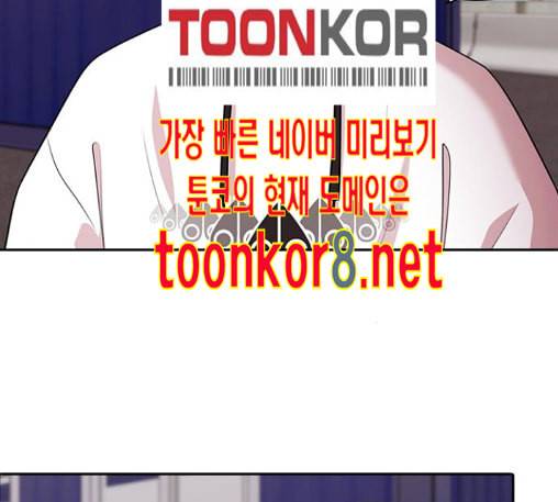 내일 163화 꿈을 꾼다 1 77
