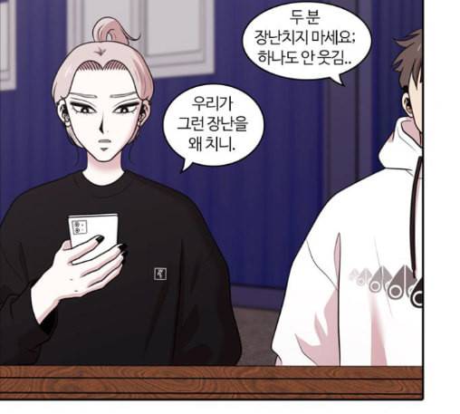 내일 163화 꿈을 꾼다 1 78