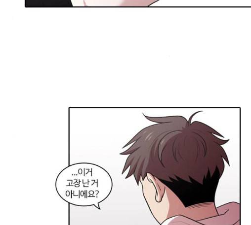 내일 163화 꿈을 꾼다 1 80