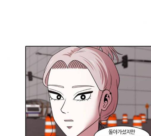 내일 163화 꿈을 꾼다 1 88