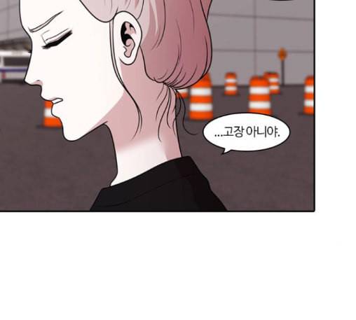 내일 163화 꿈을 꾼다 1 90