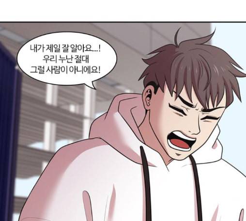 내일 163화 꿈을 꾼다 1 93