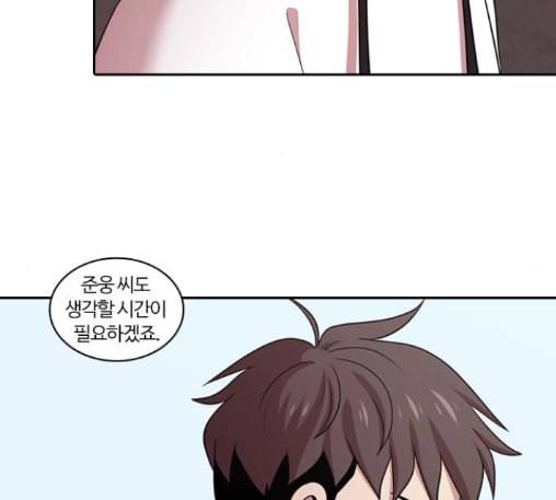 내일 163화 꿈을 꾼다 1 100