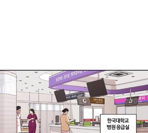 내일 163화 꿈을 꾼다 1 103