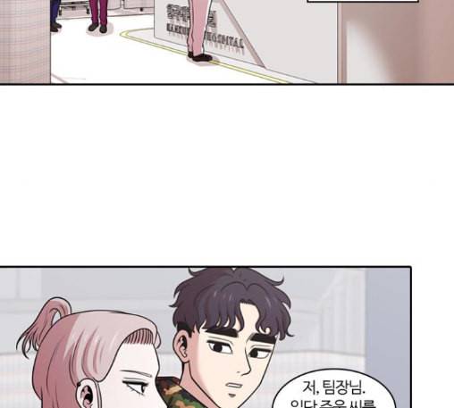 내일 163화 꿈을 꾼다 1 104