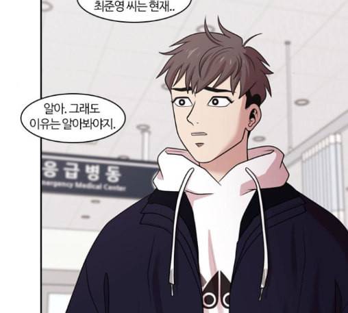 내일 163화 꿈을 꾼다 1 106