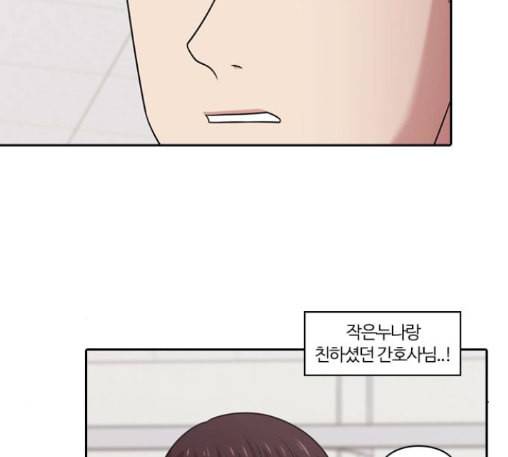 내일 163화 꿈을 꾼다 1 108