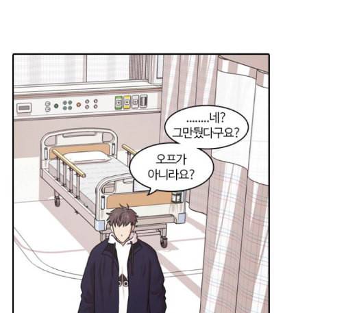 내일 163화 꿈을 꾼다 1 111