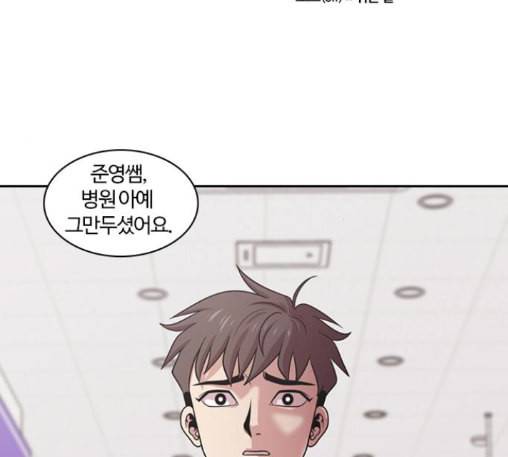 내일 163화 꿈을 꾼다 1 113