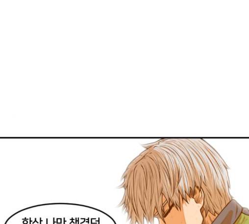 학교정벌 15교시 노이무공 1