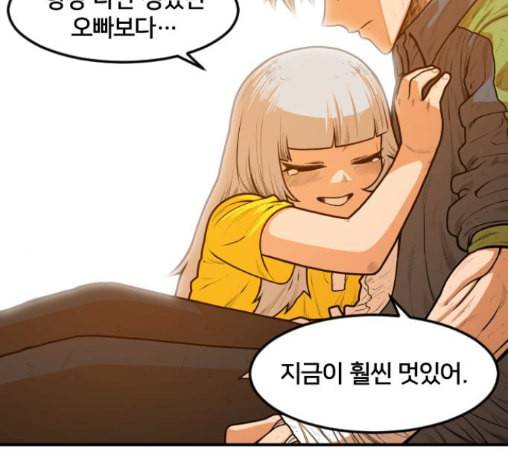 학교정벌 15교시 노이무공 2