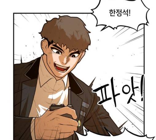 학교정벌 15교시 노이무공 5