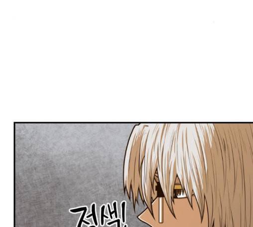 학교정벌 15교시 노이무공 8