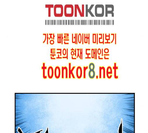 학교정벌 15교시 노이무공 27