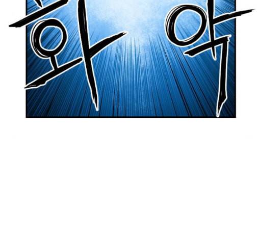 학교정벌 15교시 노이무공 28