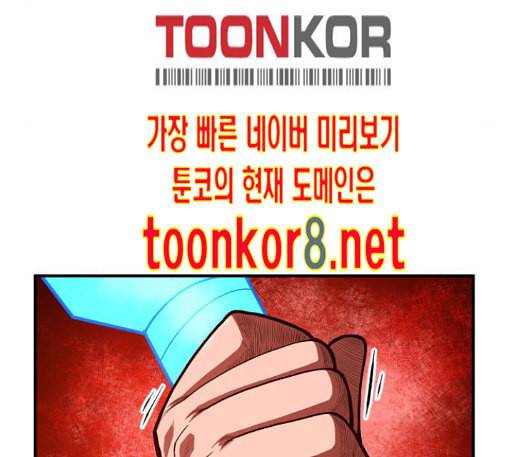 학교정벌 15교시 노이무공 33