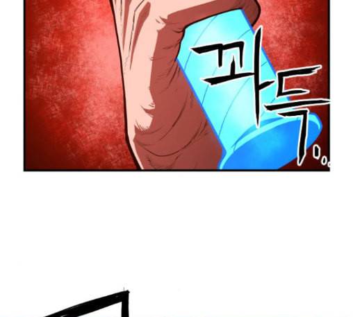 학교정벌 15교시 노이무공 34